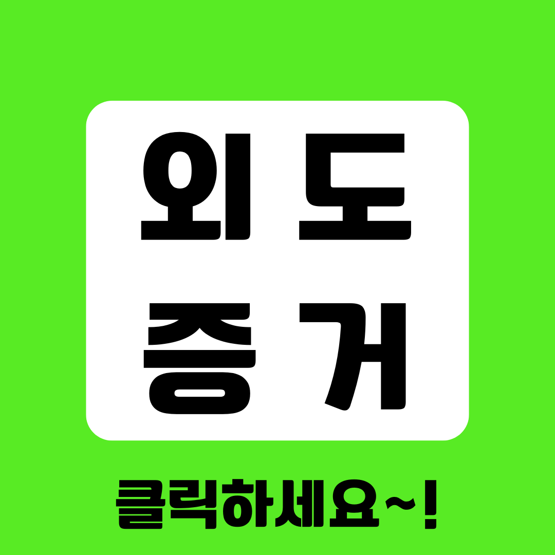 강릉흥신소 세아이의 엄마가 바람나서 집을 나갔습니다.
