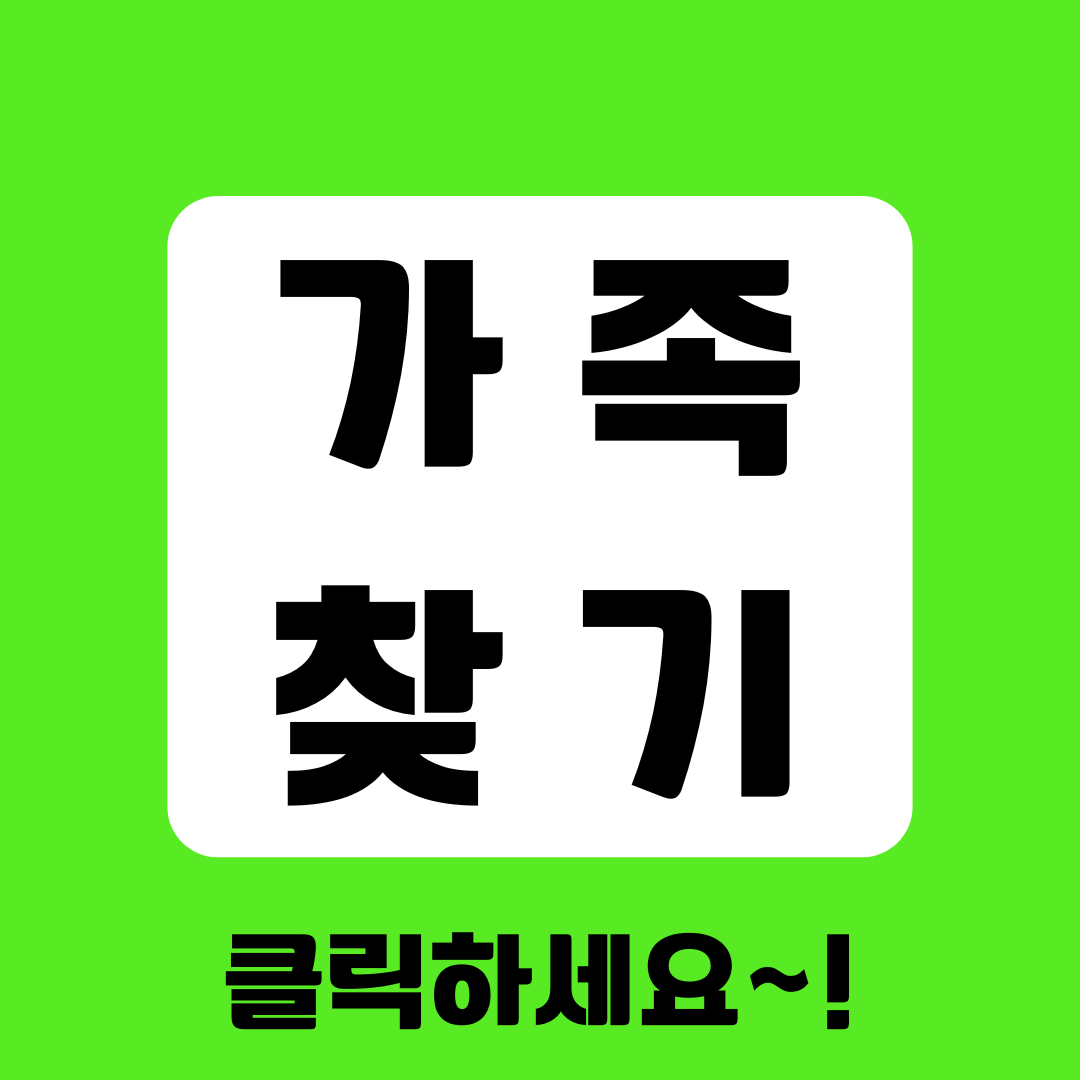 강릉흥신소 탐정사무소 의뢰해서 남편외도 잡았습니다