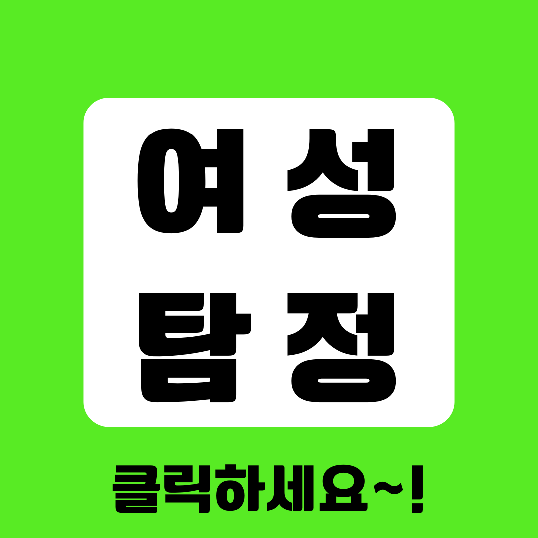 강릉흥신소 남편불륜 합법적으로 증거수집