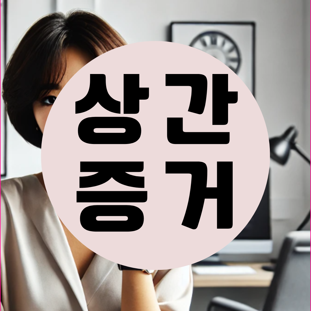 강릉흥신소